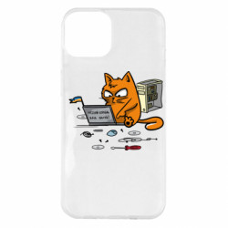 Apple iPhone 14 Plus