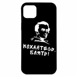 Apple iPhone 14 Plus