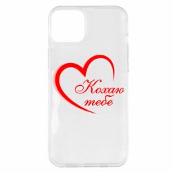 Apple iPhone 14 Plus