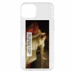 Apple iPhone 14 Plus