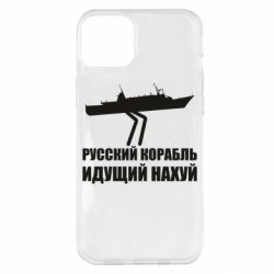 Apple iPhone 14 Plus