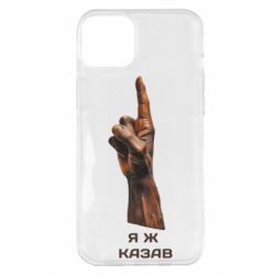 Apple iPhone 14 Plus