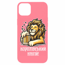 Чехол из раздела Авторские принты Королевский напиток для Apple iPhone 14 Plus - FATLINE Чехол из раздела Авторские принты Королевский напиток для Apple iPhone 14 Plus