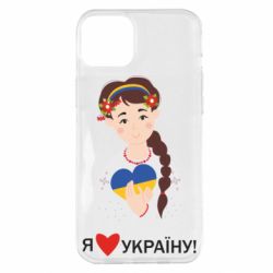 Apple iPhone 14 Plus