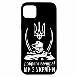 Apple iPhone 14 Plus