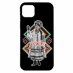 Apple iPhone 14 Plus