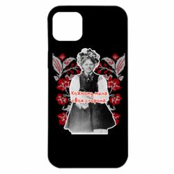 Apple iPhone 14 Plus