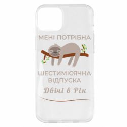 Apple iPhone 14 Plus