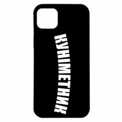Apple iPhone 14 Plus
