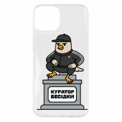 Apple iPhone 14 Plus