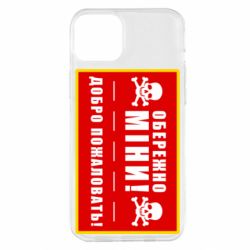 Apple iPhone 14 Plus