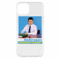 Apple iPhone 14 Plus