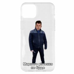 Apple iPhone 14 Plus