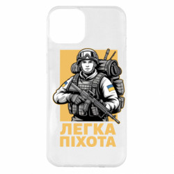 Apple iPhone 14 Plus