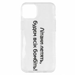 Apple iPhone 14 Plus