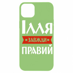 Apple iPhone 14 Plus