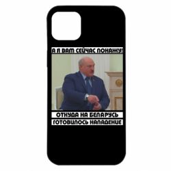 Apple iPhone 14 Plus