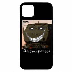 Apple iPhone 14 Plus