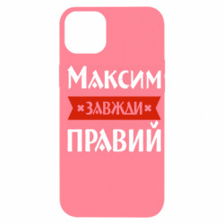 Apple iPhone 14 Plus