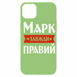 Apple iPhone 14 Plus