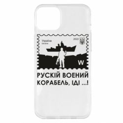 Apple iPhone 14 Plus