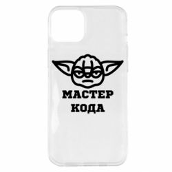 Apple iPhone 14 Plus