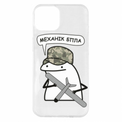 Apple iPhone 14 Plus