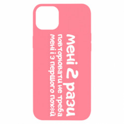 Apple iPhone 14 Plus