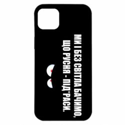 Apple iPhone 14 Plus