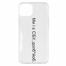 Apple iPhone 14 Plus