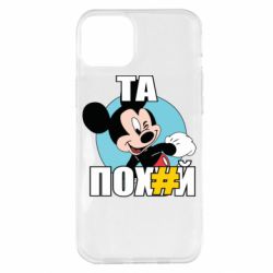 Apple iPhone 14 Plus