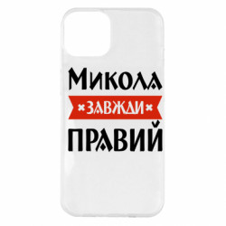 Apple iPhone 14 Plus