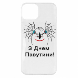 Apple iPhone 14 Plus