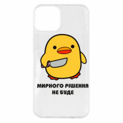 Apple iPhone 14 Plus