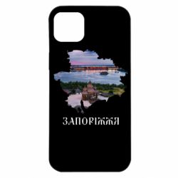 Apple iPhone 14 Plus