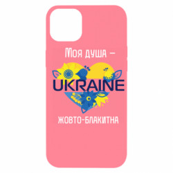 Apple iPhone 14 Plus