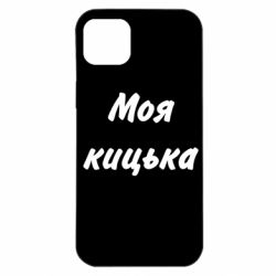 Apple iPhone 14 Plus