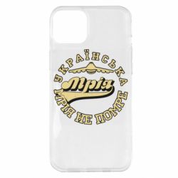 Apple iPhone 14 Plus