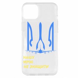 Apple iPhone 14 Plus