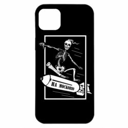 Apple iPhone 14 Plus