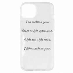 Apple iPhone 14 Plus