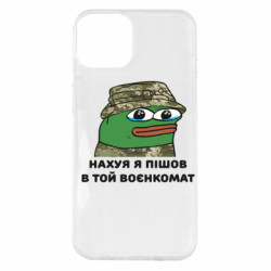 Apple iPhone 14 Plus