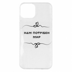 Apple iPhone 14 Plus