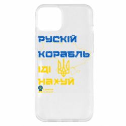 Apple iPhone 14 Plus