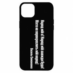 Apple iPhone 14 Plus