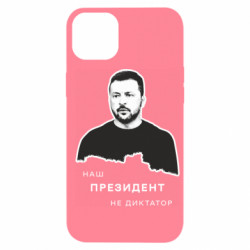 Apple iPhone 14 Plus