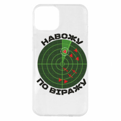 Apple iPhone 14 Plus