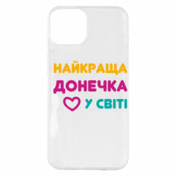 Apple iPhone 14 Plus