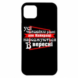 Apple iPhone 14 Plus