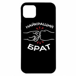 Apple iPhone 14 Plus